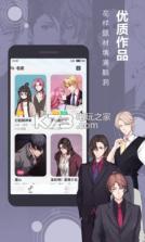 1001 Stories v3.3.3 安卓版下载 截图