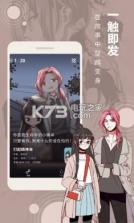 1001 Stories v3.3.3 安卓版下载 截图