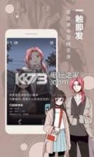 1001 Stories v3.3.3 腾讯版下载 截图