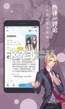 1001 Stories v3.3.3 腾讯版下载 截图