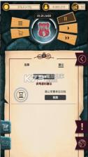 殖民时代 v1.0.22 下载 截图