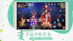 轩辕剑online v1.9.1.0 至尊版下载 截图