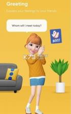 崽崽ZEPETO v3.66.000 官方版下载 截图