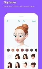 崽崽ZEPETO v3.66.000 官方版下载 截图