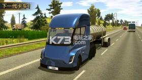 trucksimulator2018 v1.0 内购破解版下载 截图