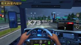 trucksimulator2018 v1.0 内购破解版下载 截图