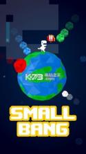 SmallBang v1.0.7 中文版下载 截图