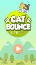 猫弹跳 v1.0.8 下载 截图