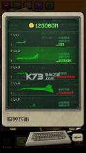 废城航线 v1.0 游戏下载 截图