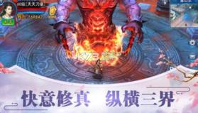 幻世苍穹 v2.4.0 游戏下载 截图