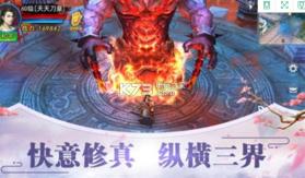 幻世苍穹 v2.4.0 游戏下载 截图