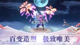 幻世苍穹 v2.4.0 游戏下载 截图