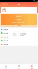 植享购 v1.0.2 下载 截图