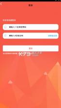 植享购 v1.0.2 下载 截图