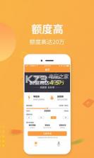 萝卜快租 v1.0 app下载 截图