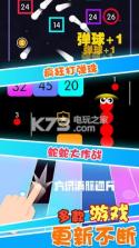 疯狂打弹珠 v1.0.1 游戏下载 截图