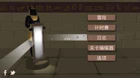 盗墓迷精Mirrors v1.0 安卓版下载 截图