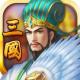 三国龙将传下载v4.1.0