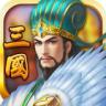 三国龙将传 v4.1.0 下载