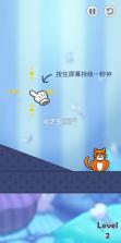 你好小猫 v1.3.2 下载 截图