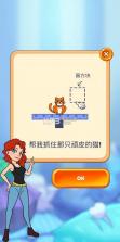 你好小猫 v1.3.2 下载 截图