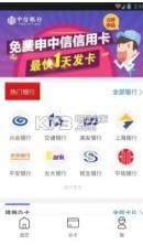 51虎卡 v18.1 app下载 截图