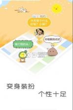 子弹邻居 v1.9.9 app下载 截图