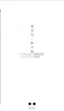 看理想 v4.10.7 app下载 截图