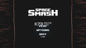 空间粉碎 v1.0 游戏下载 截图