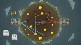 兔汁游戏 v1.0 下载 截图