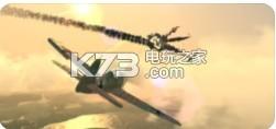 Warplanes WW2 Dogfight v2.3.6 游戏下载 截图