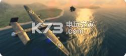 Warplanes WW2 Dogfight v2.3.6 游戏下载 截图