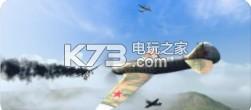 Warplanes WW2 Dogfight v2.3.6 游戏下载 截图