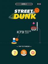 Street Dunk v1.0.5 游戏下载 截图