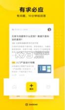 凿凿 v1.1.0 手机版下载 截图