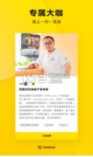 凿凿 v1.1.0 手机版下载 截图