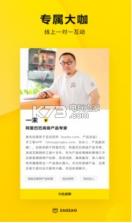 凿凿 v1.1.0 手机版下载 截图