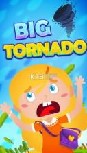Big big tornado v1.0 游戏下载 截图
