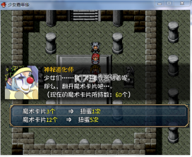 GirlsCarniva v1.0.0 安卓版下载 截图