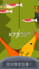 史前钓鱼侏罗纪 v1.0.1 游戏下载 截图