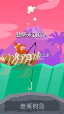 史前钓鱼侏罗纪 v1.0.1 游戏下载 截图
