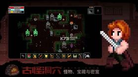 魔法洞穴2 v3.37 雷霆版 截图