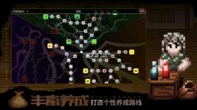 魔法洞穴2 v3.37 雷霆版 截图