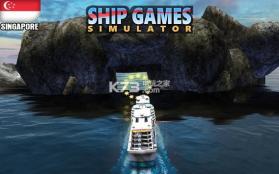 船舶游戏模拟器 v2.7 安卓版下载 截图