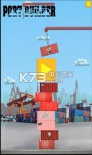 城市港口建设者 v1.0 游戏下载 截图