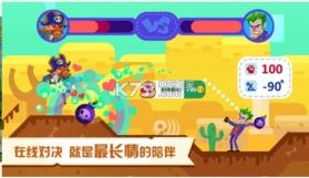 LOL爆头 v1.0.1.10866 游戏下载 截图