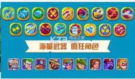 LOL爆头 v1.0.1.10866 游戏下载 截图