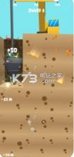 捡金子 v1.9.6 游戏下载 截图