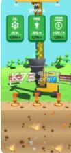 捡金子 v1.9.6 游戏下载 截图