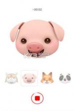 米萌 v1.0.0 app下载 截图